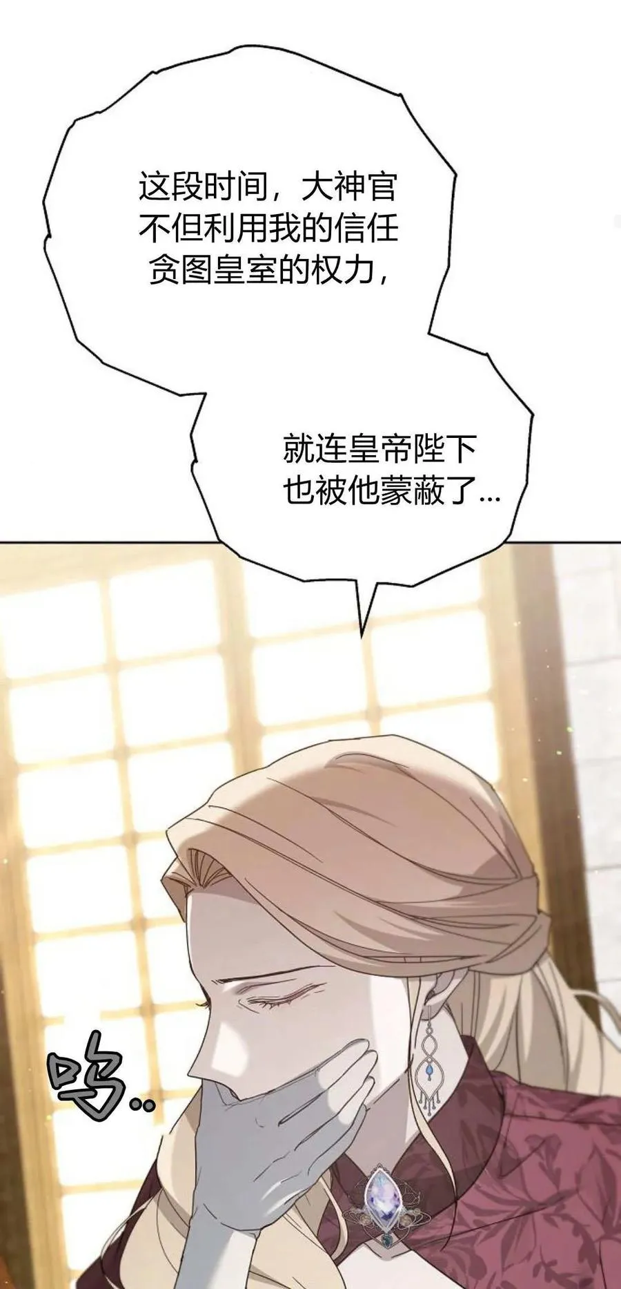 第75话97