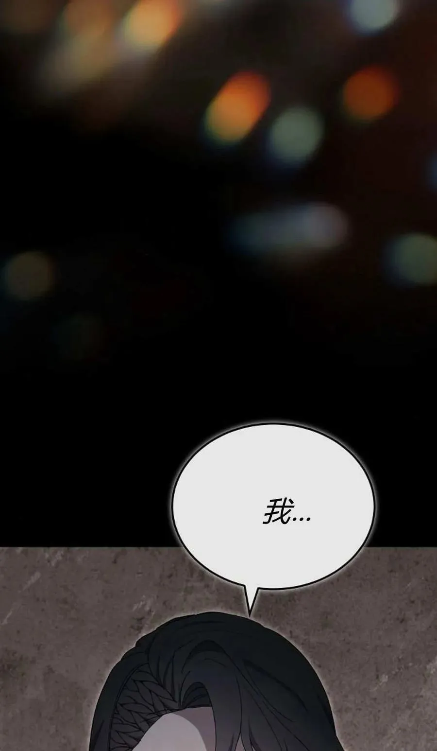 第81话62