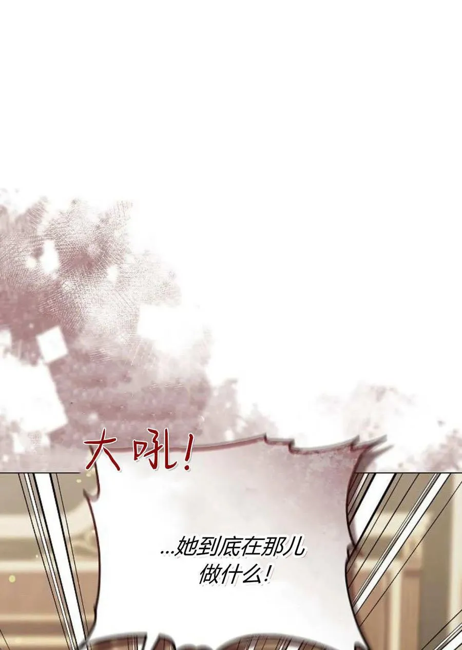 第79话61