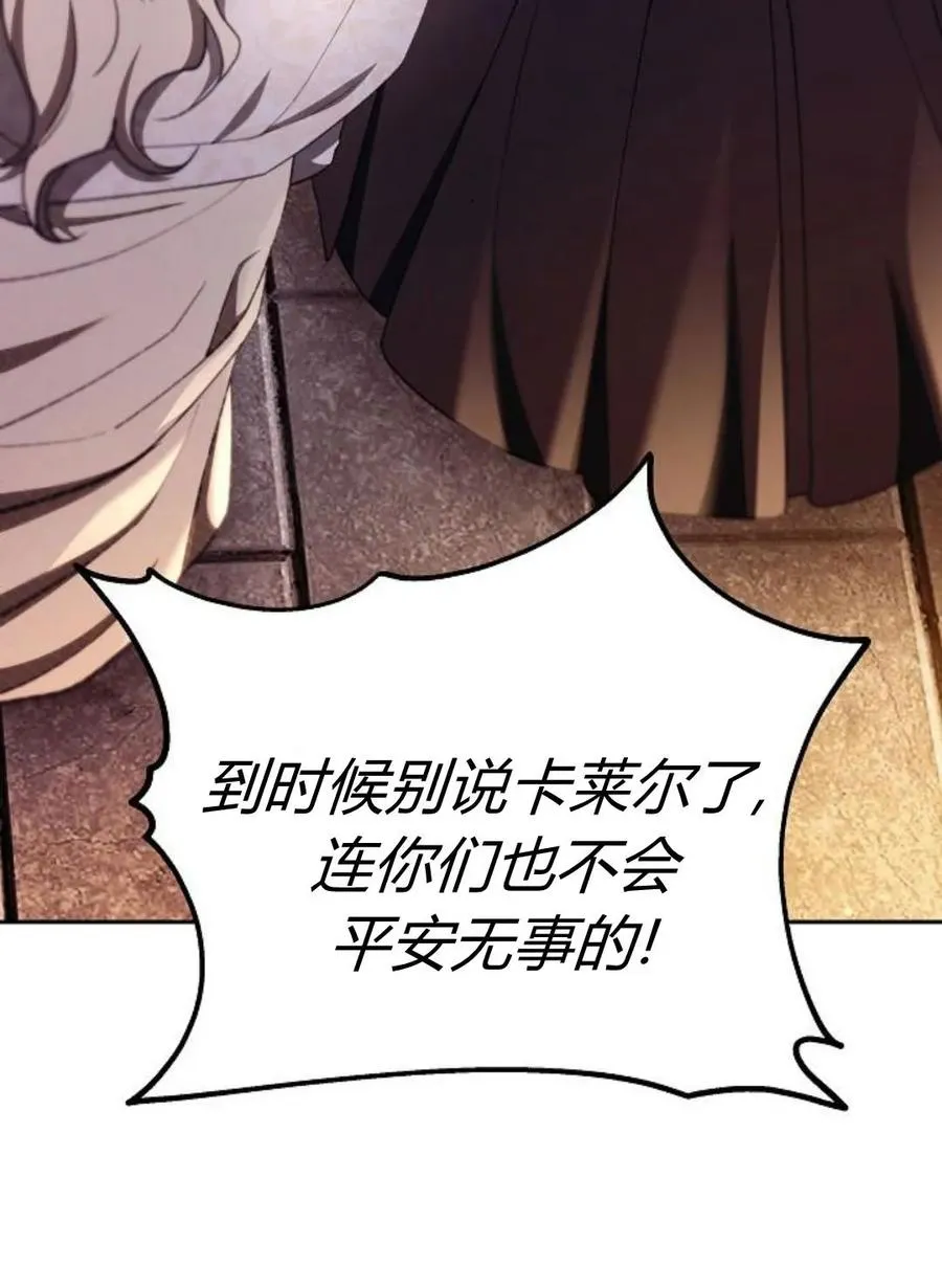 第77话187