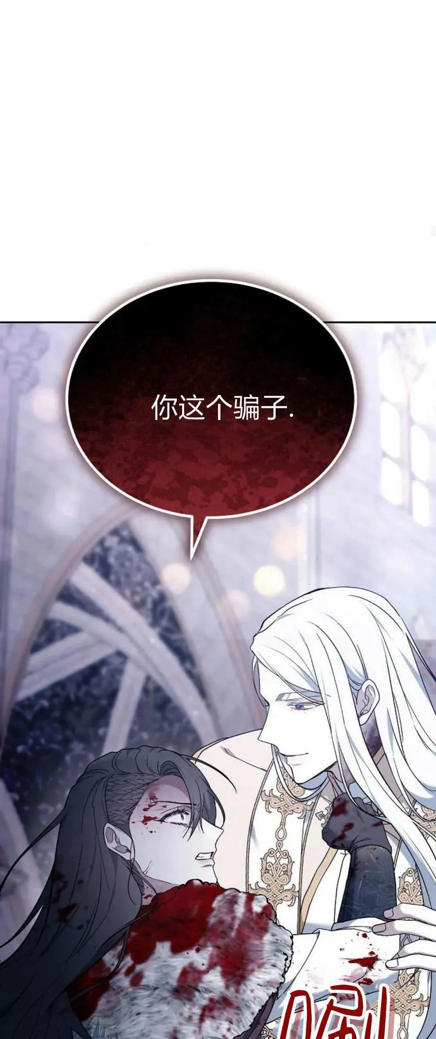 第72话53