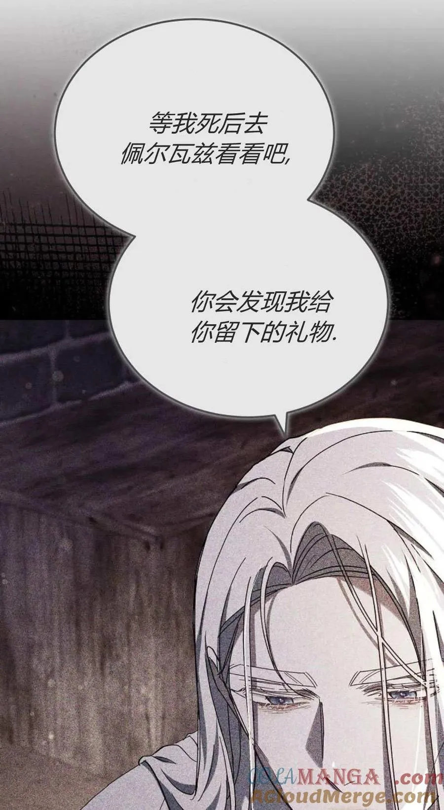 第82话108