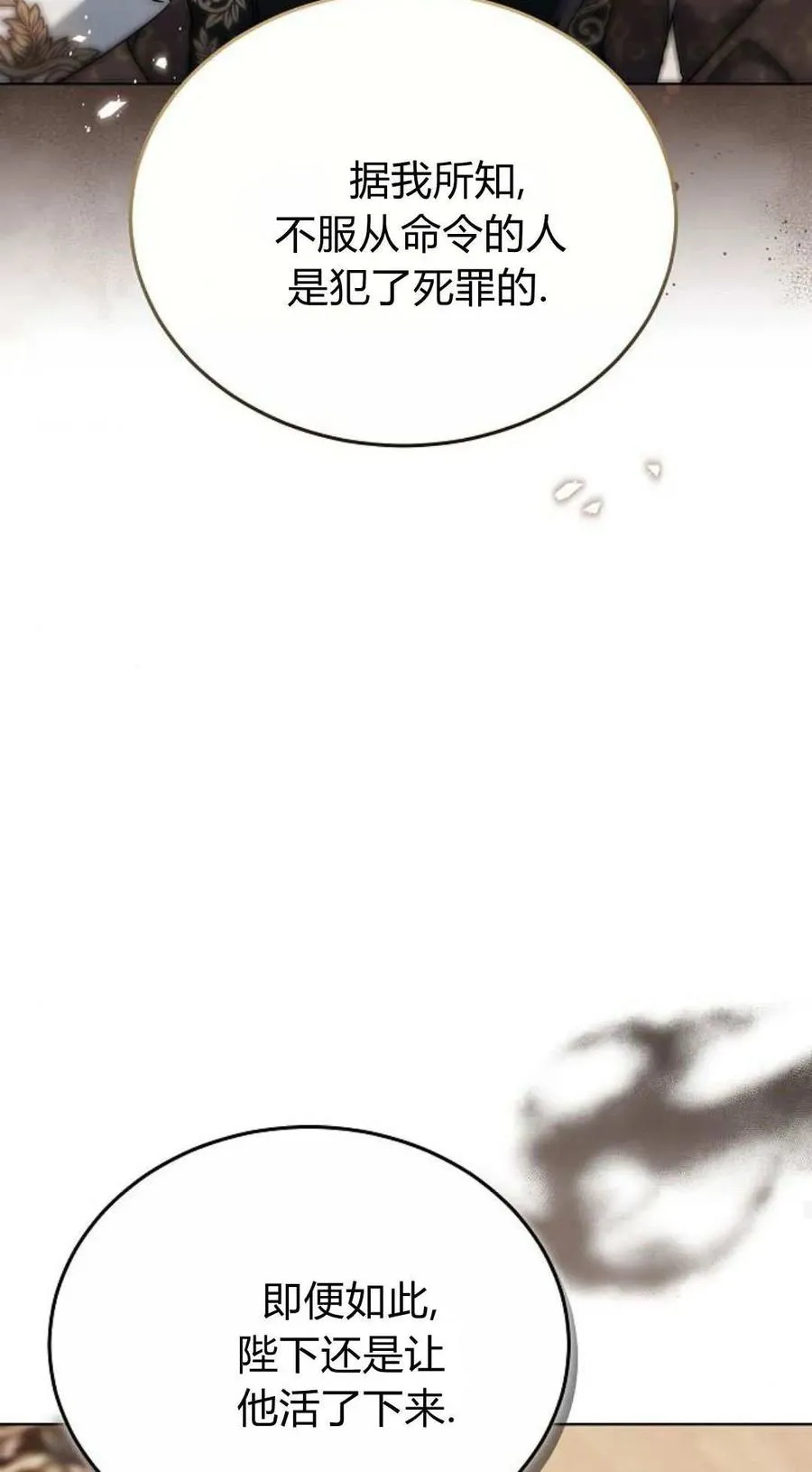 第80话98