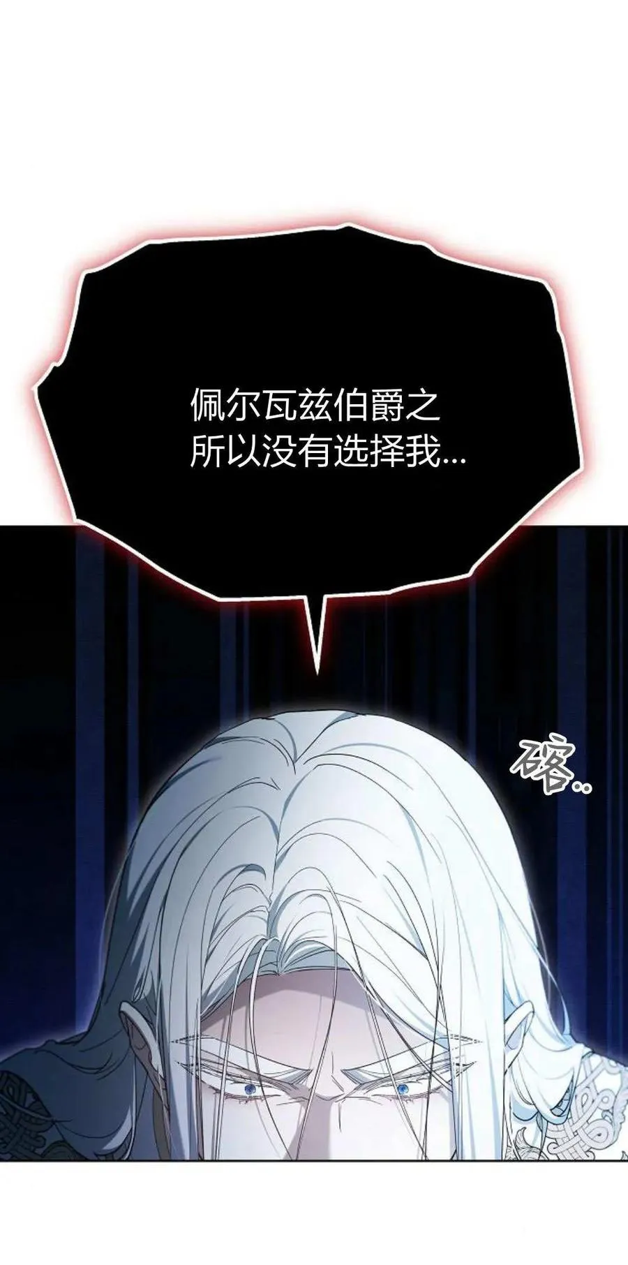 第66话10