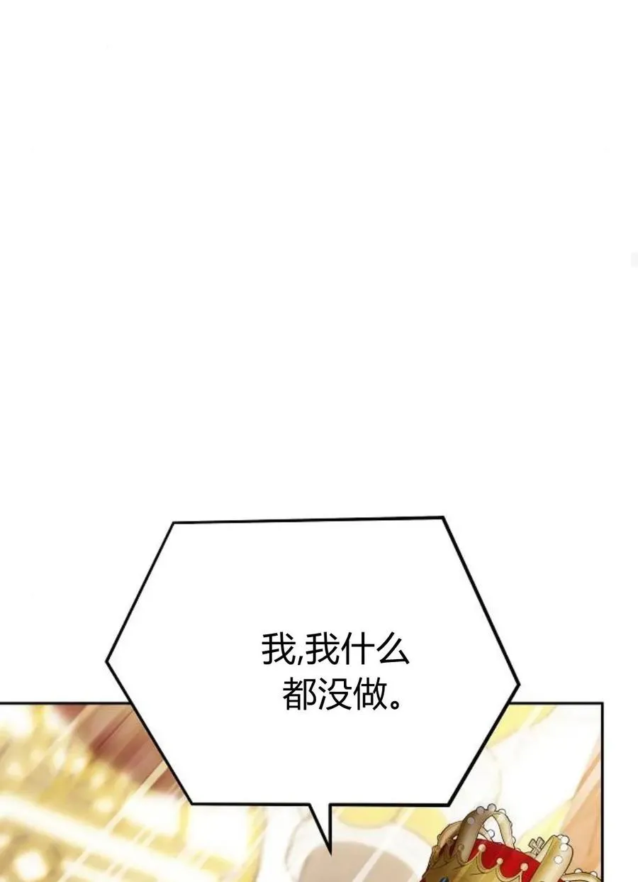 第77话95