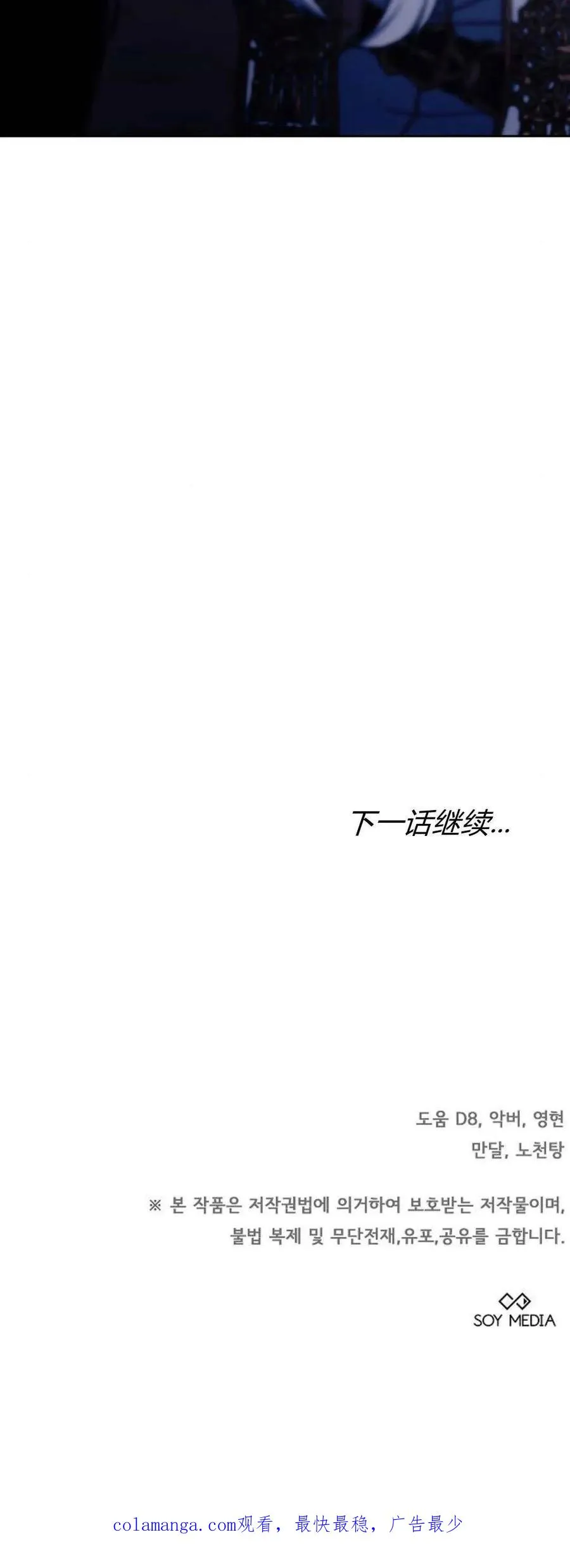 第72话114