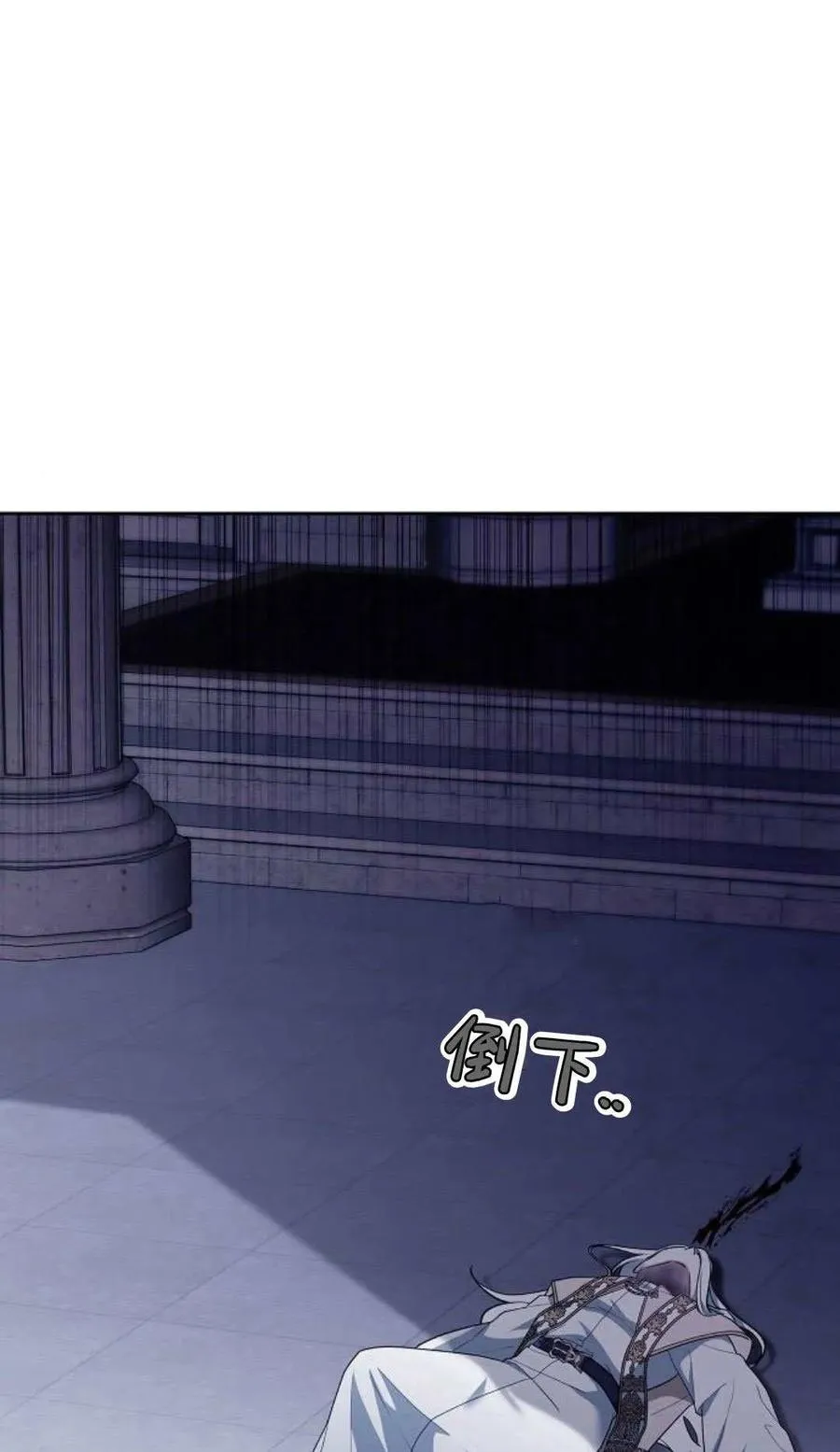 第73话70