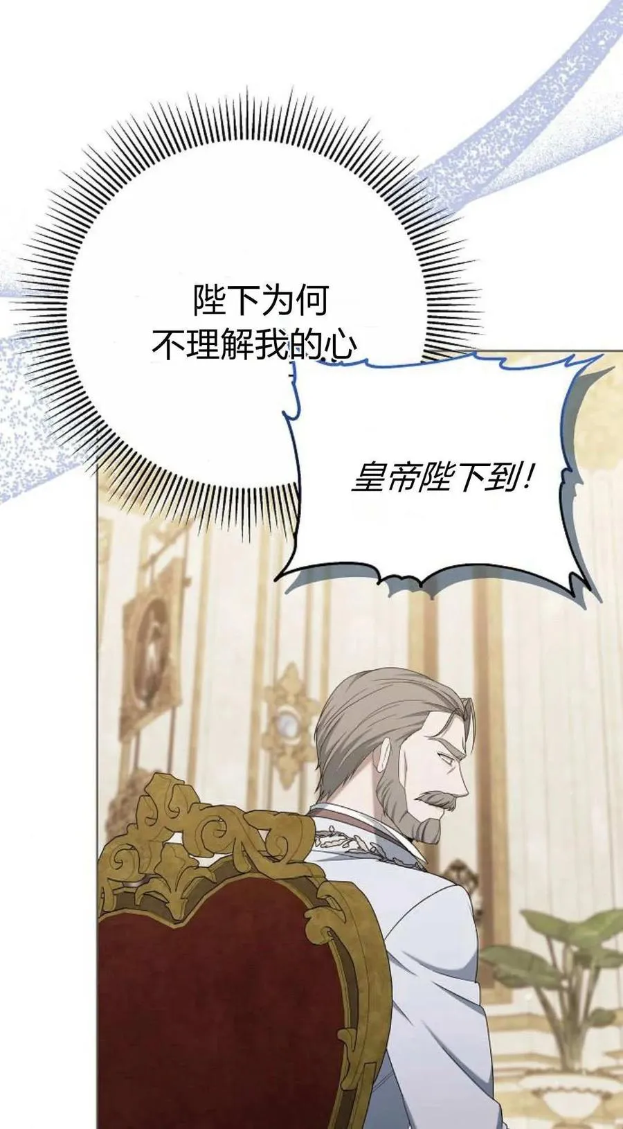 第81话17