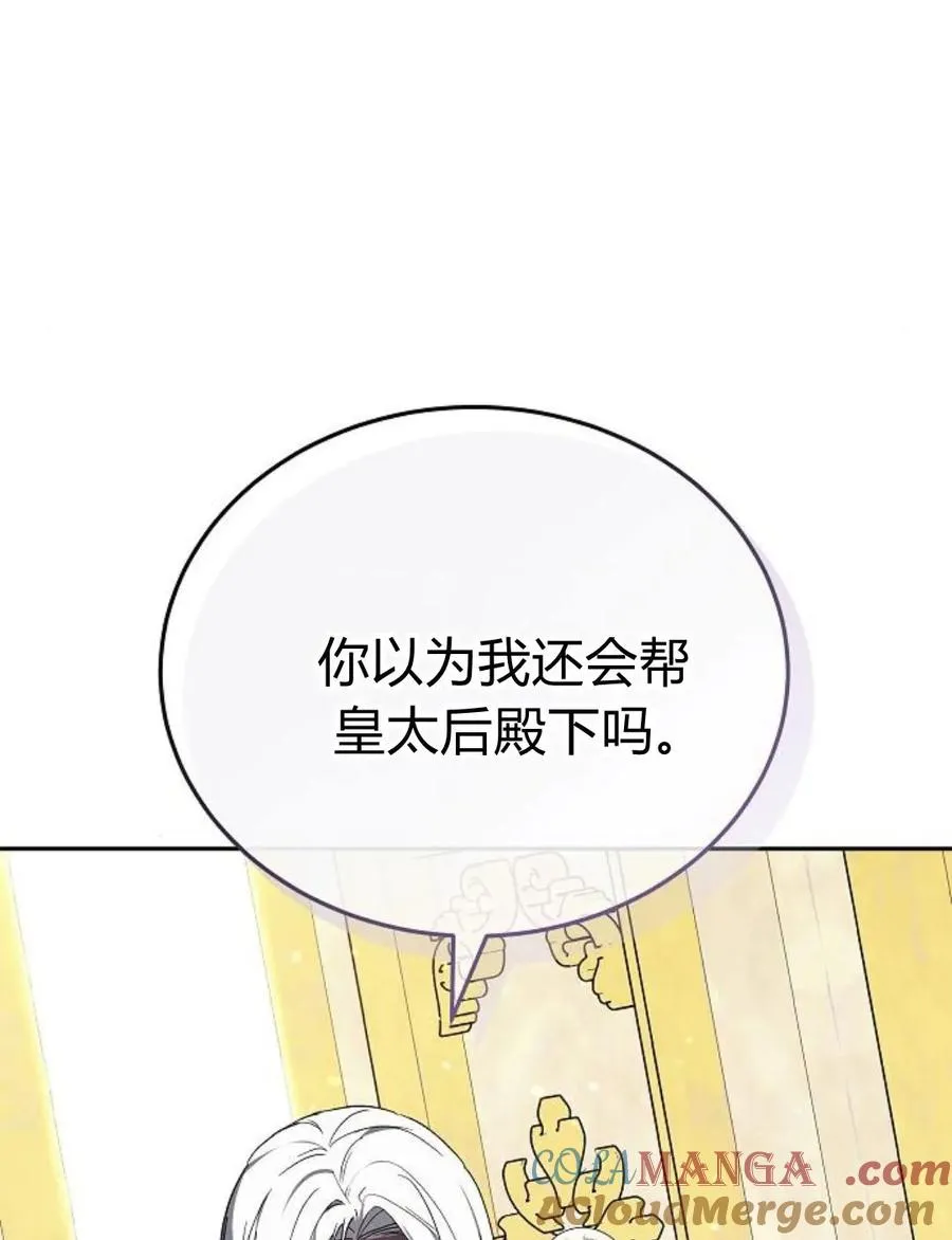 第77话20