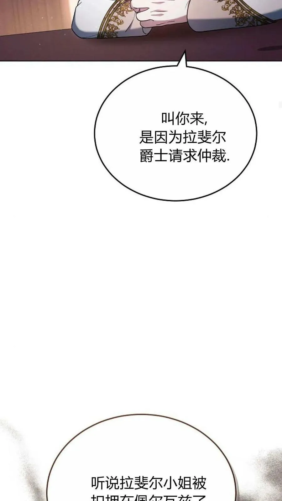 第80话86