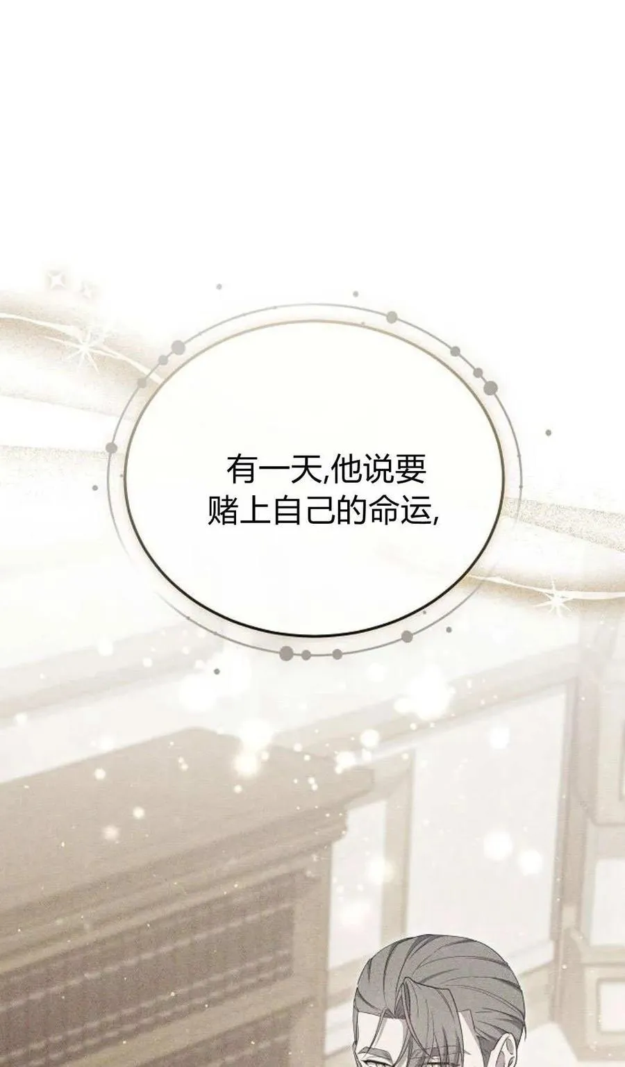 第80话105