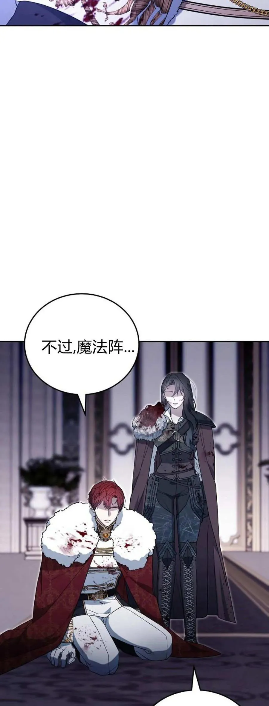 第74话11