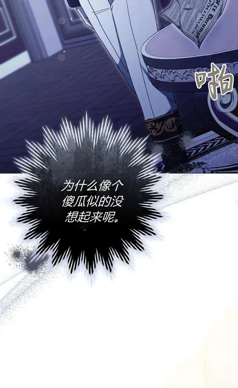 第79话35
