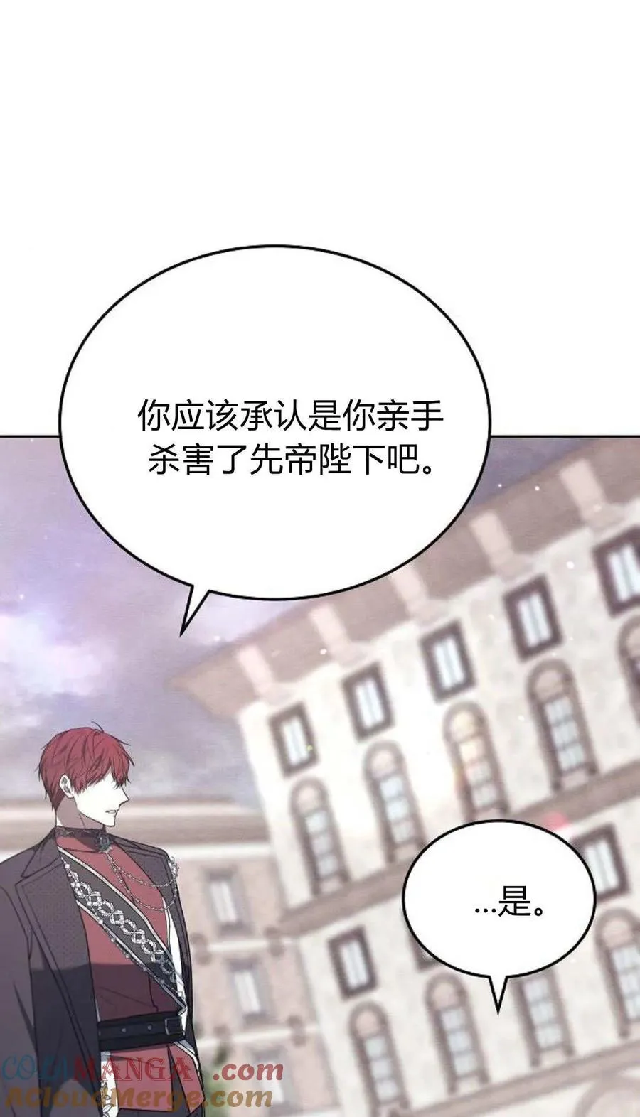 第78话60