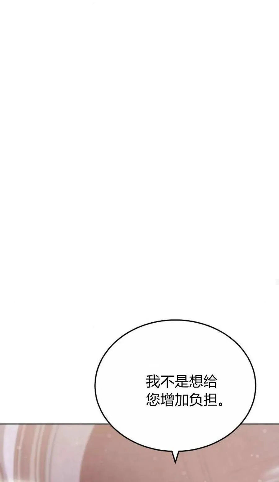 第81话118
