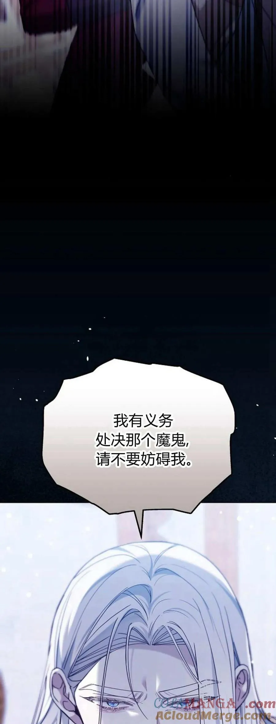 第70话44