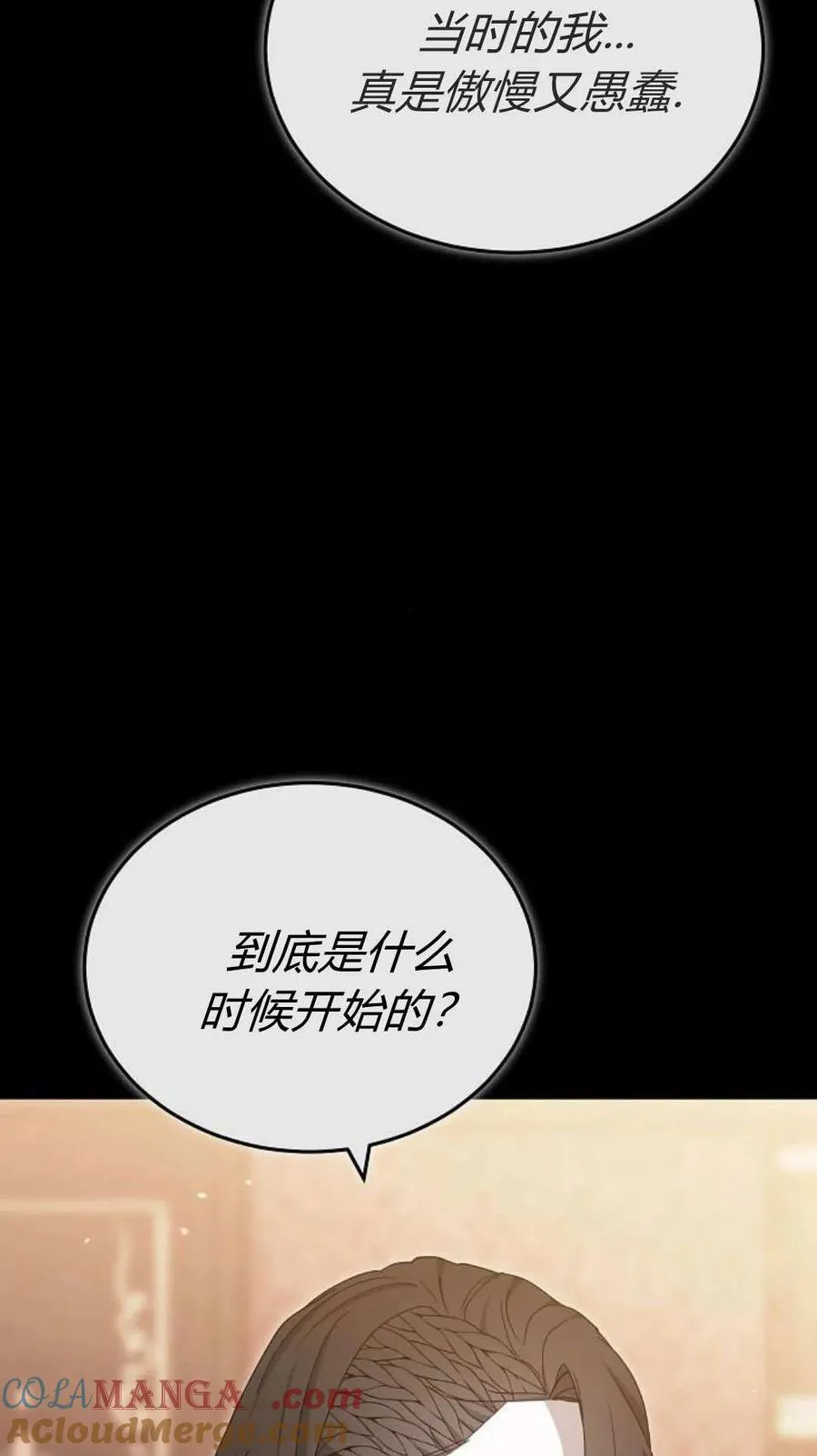 第81话48