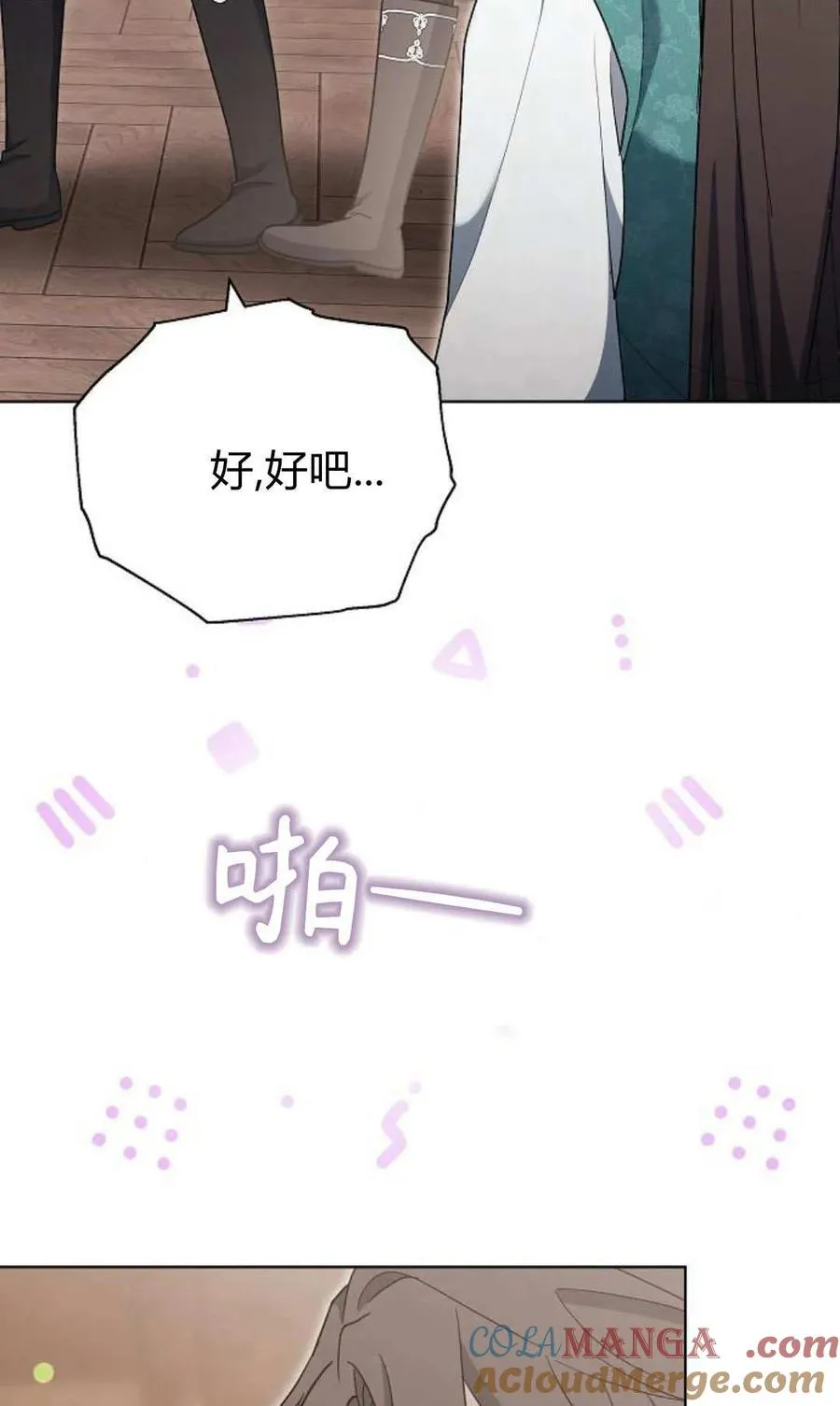 第79话132