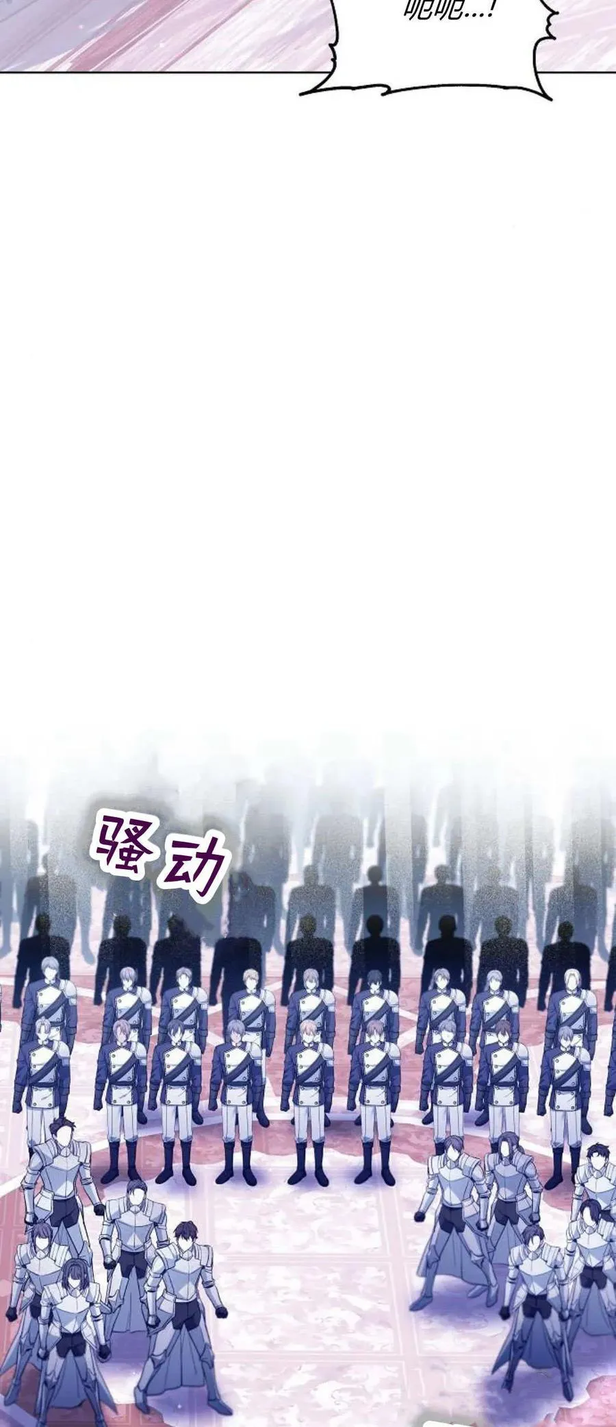 第68话61
