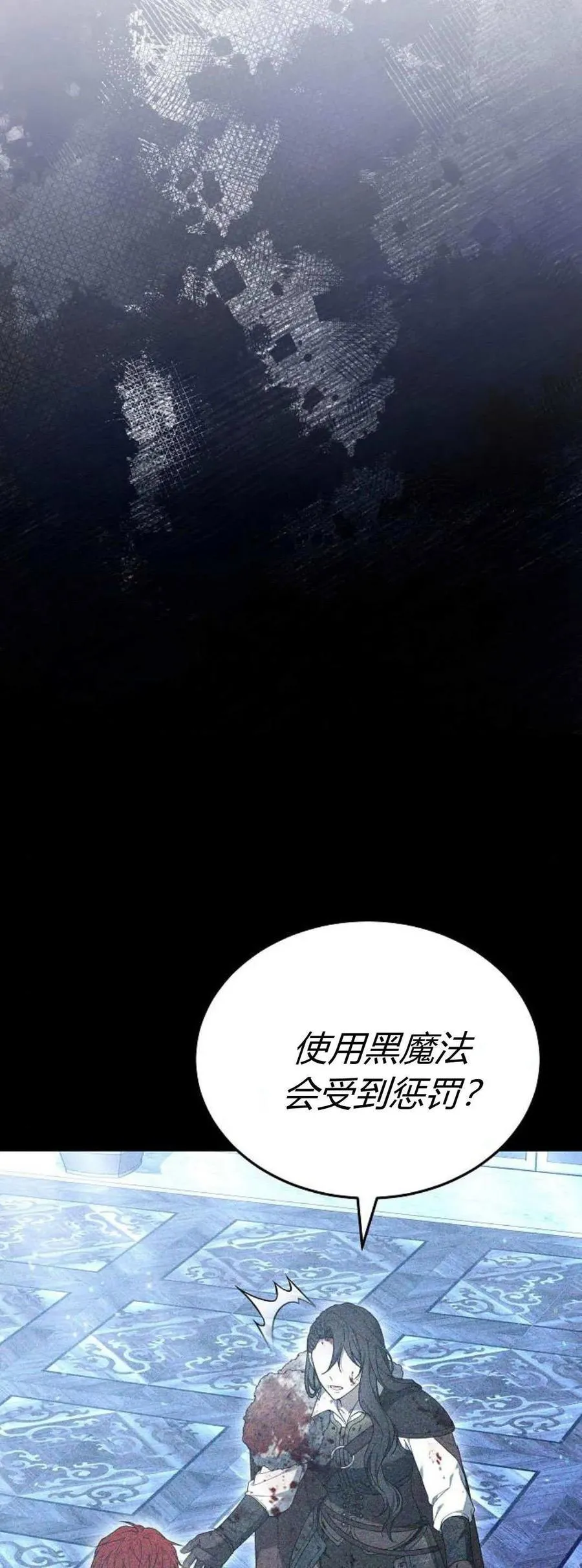 第75话26