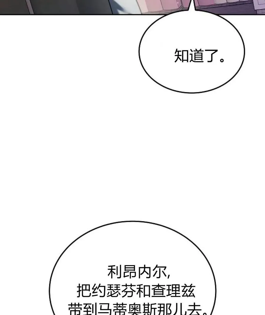 第77话162