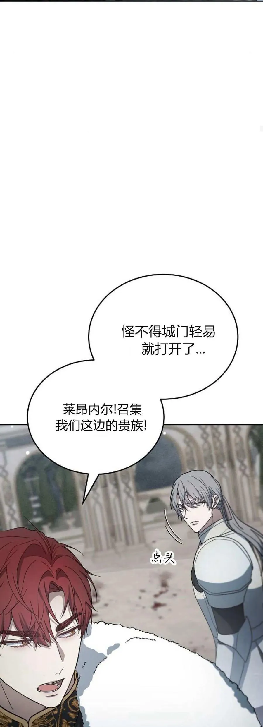 第70话65