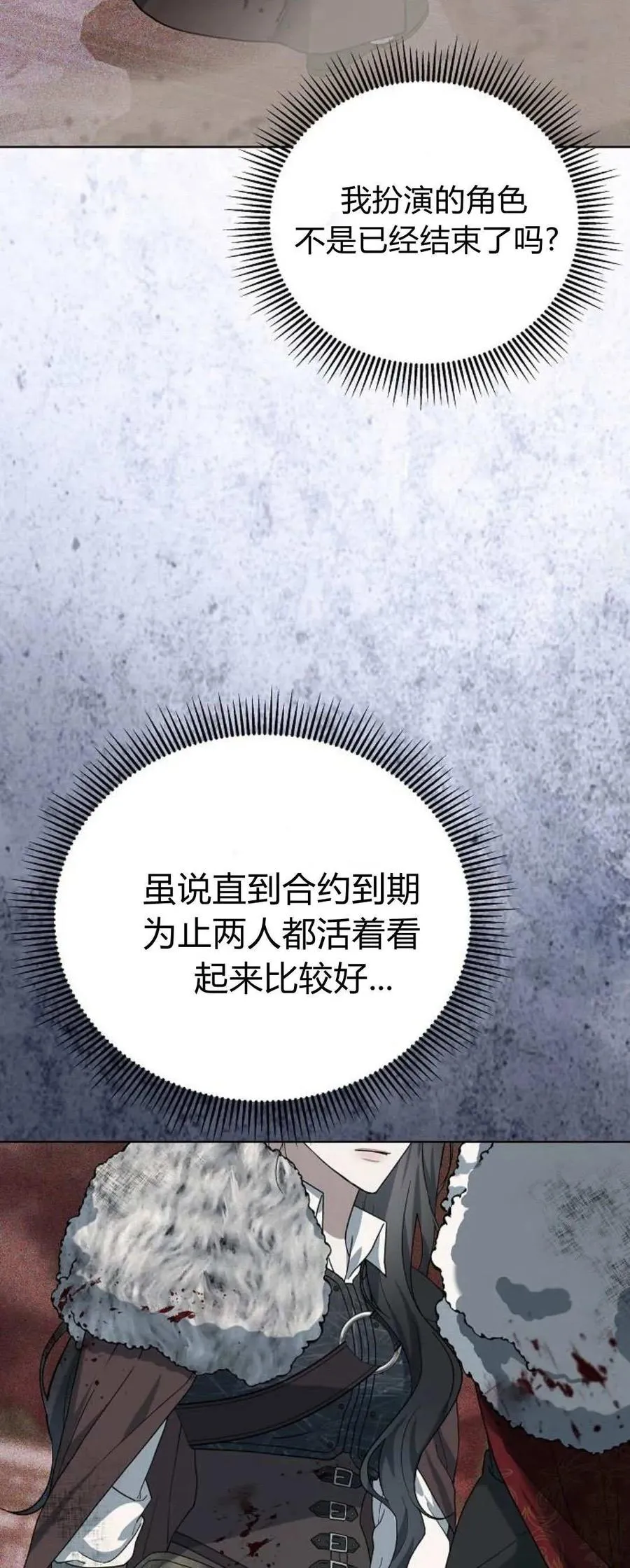 第71话81