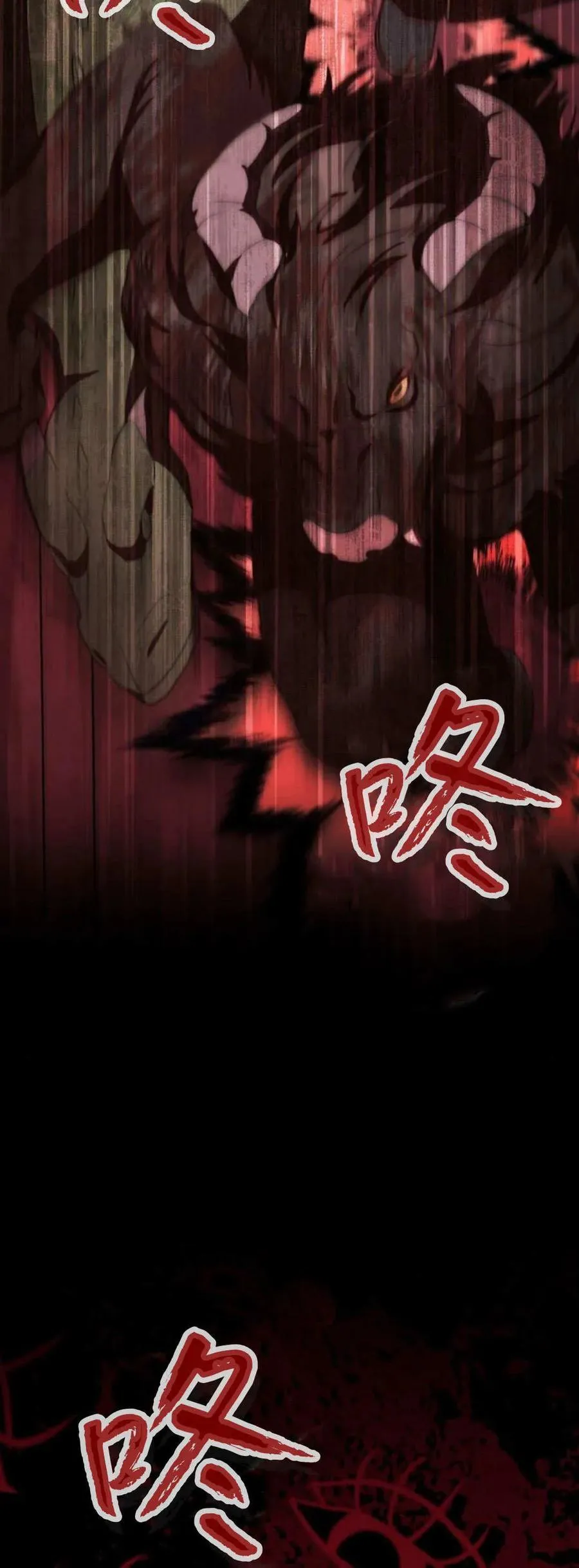 第70话73