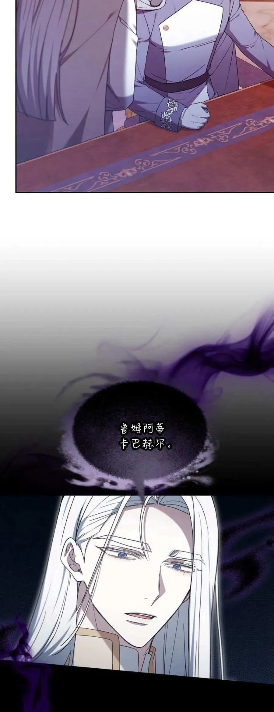 第67话58