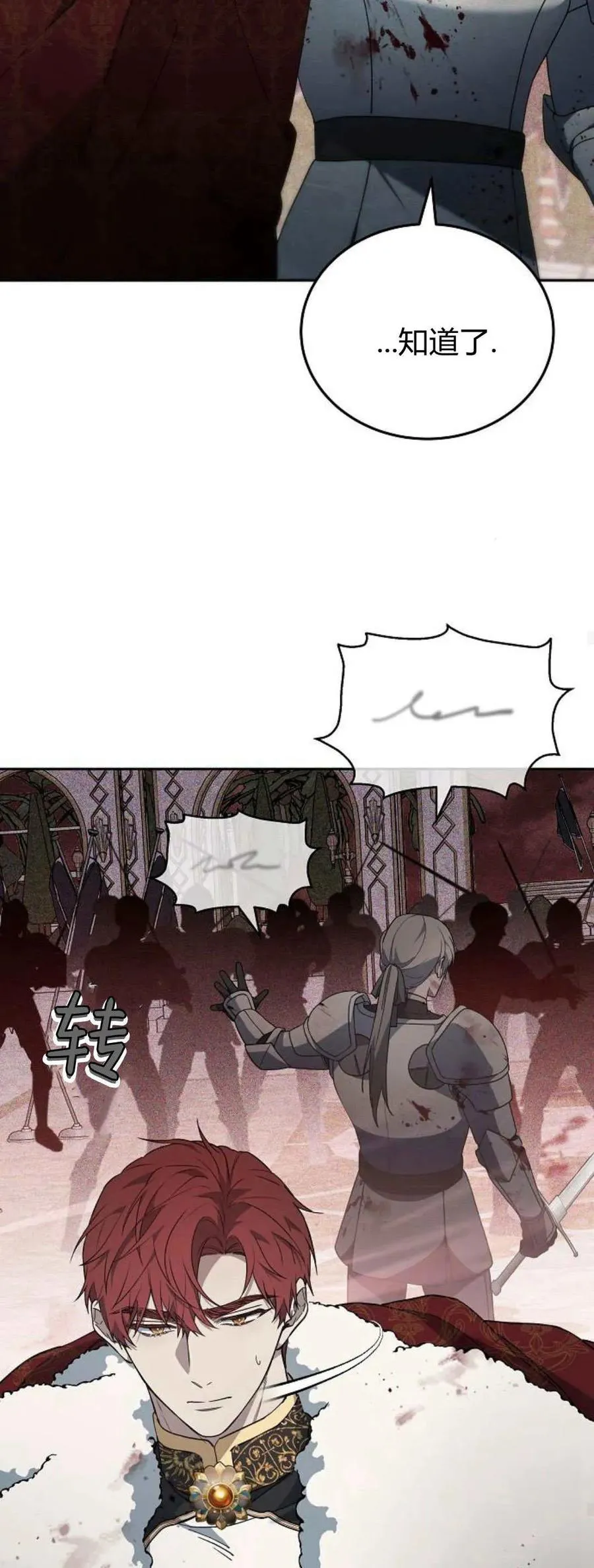 第72话66