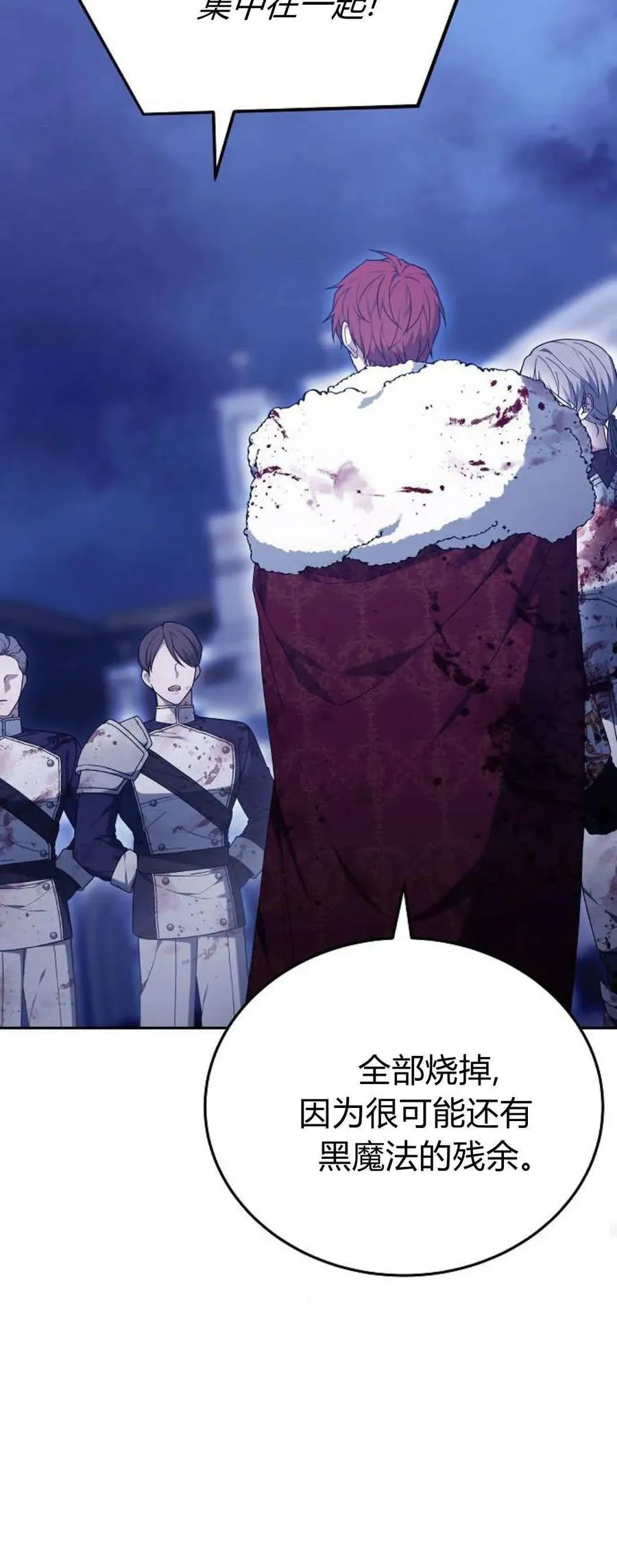 第74话49