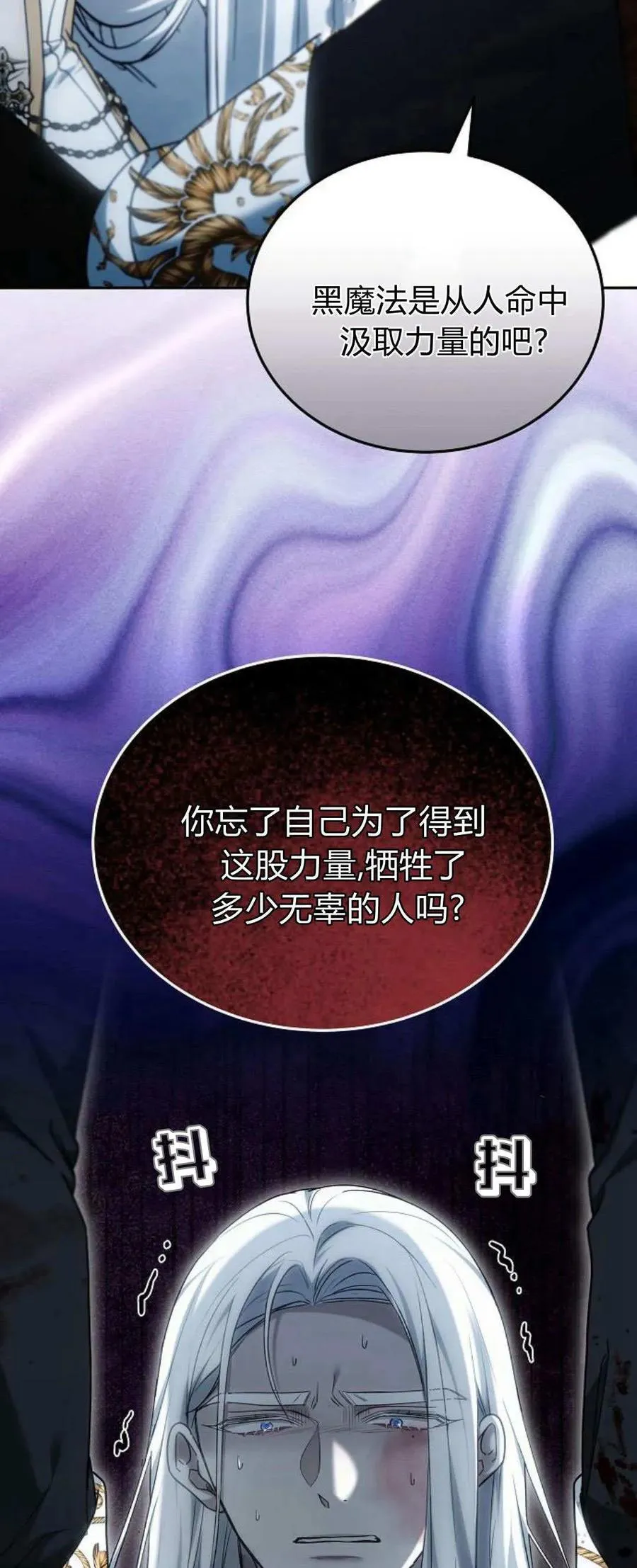 第74话74
