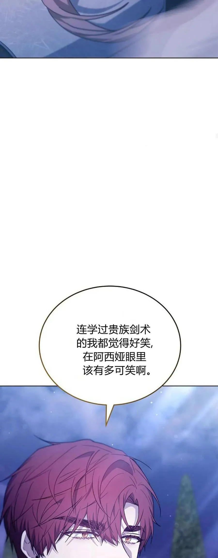第68话86