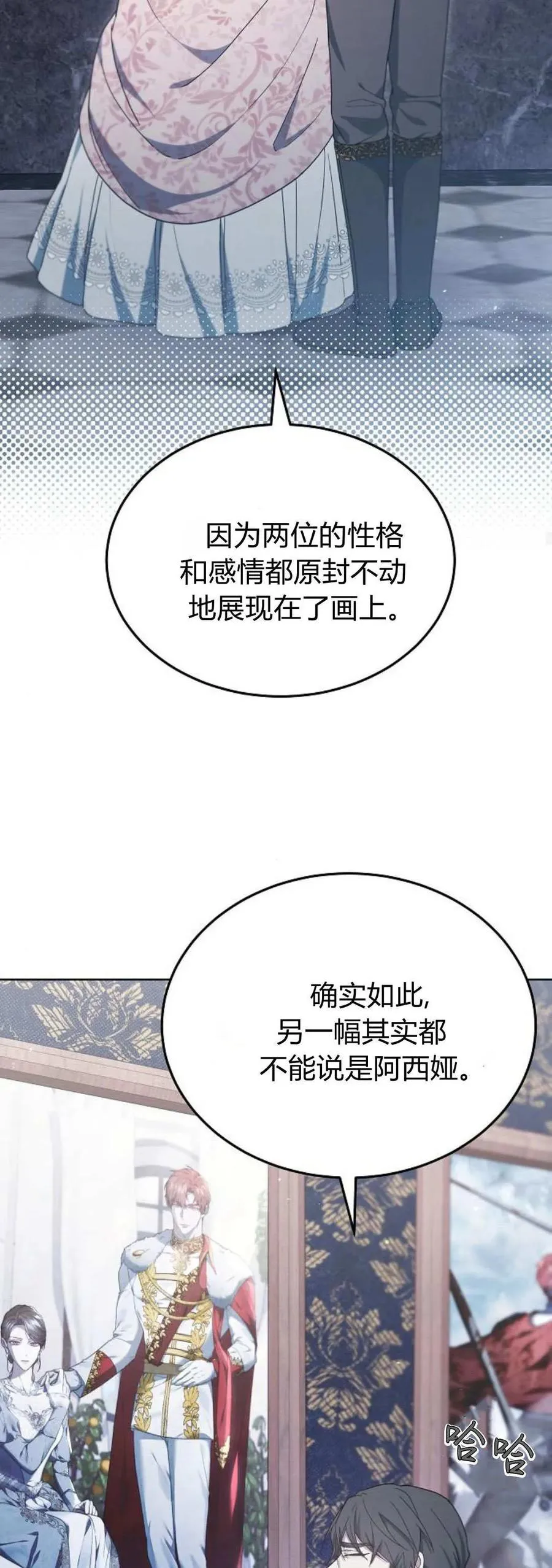 第69话43