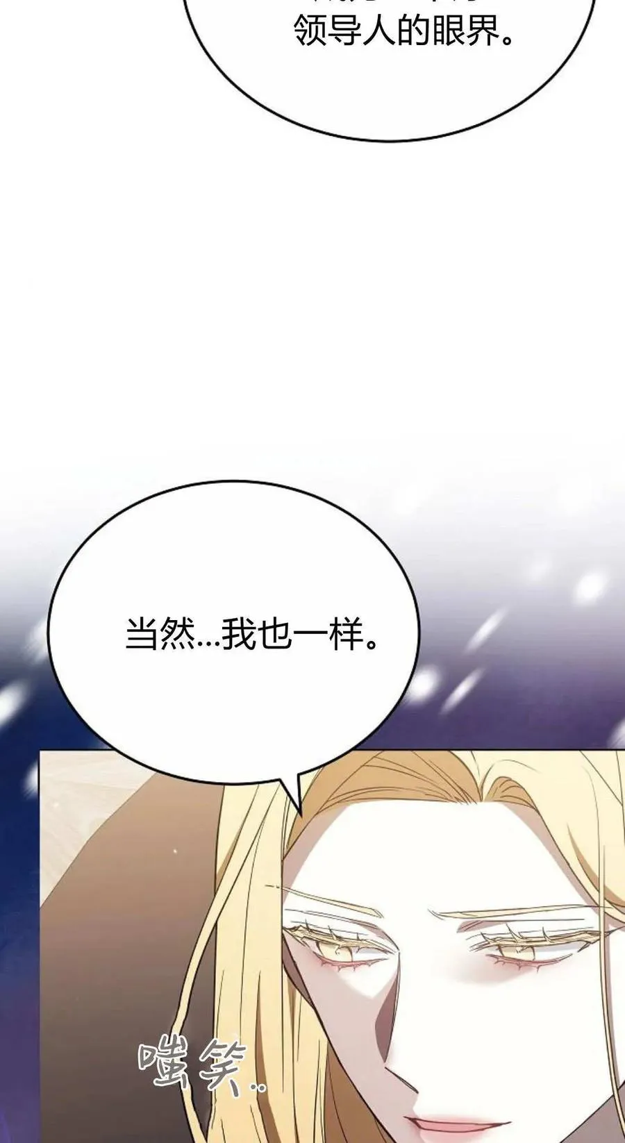 第82话18