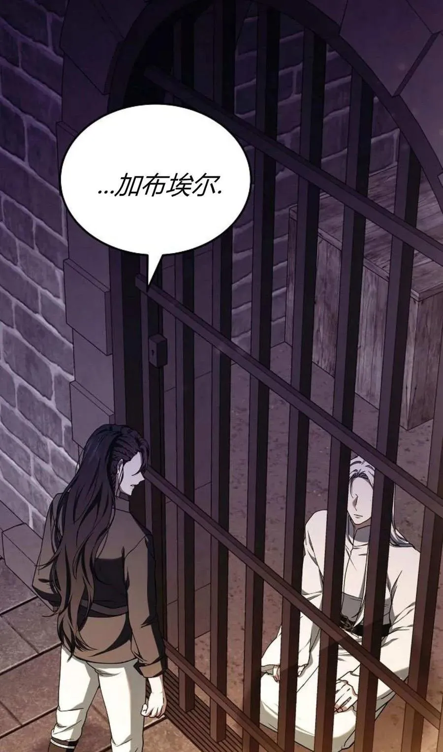 第78话86