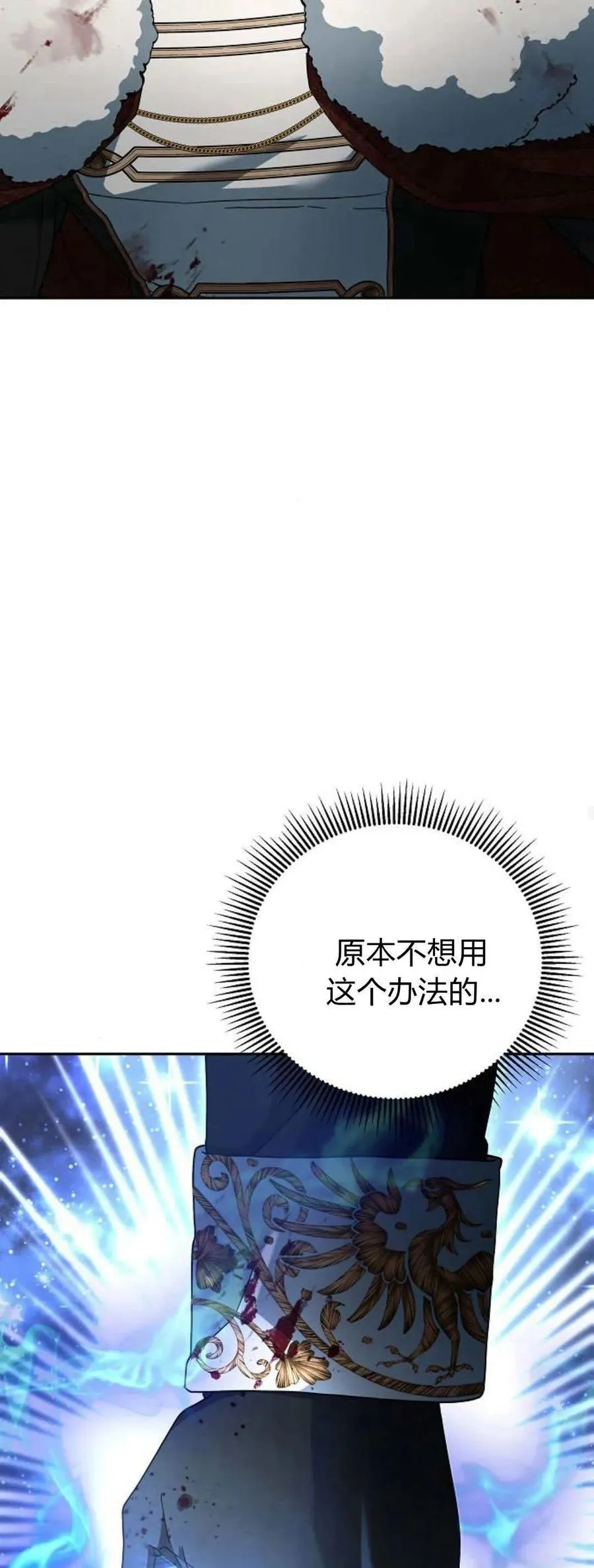 第72话67