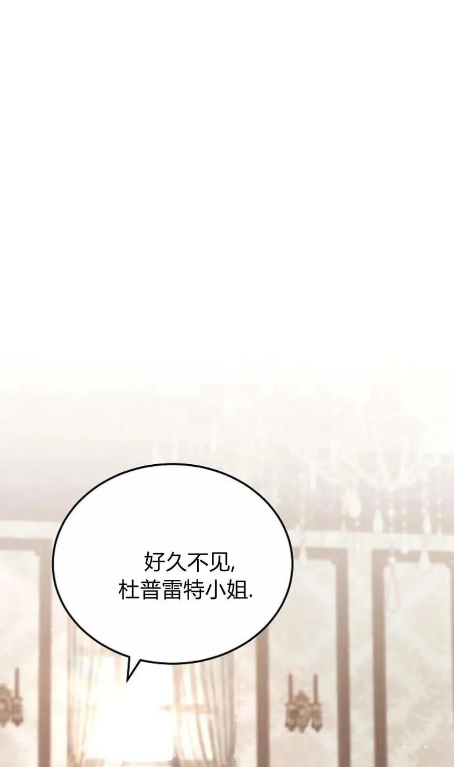 第80话3