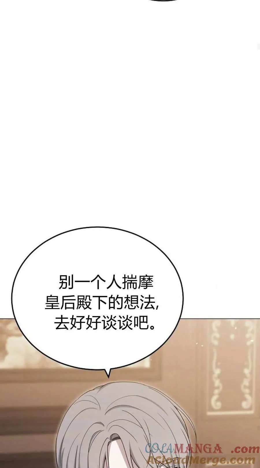 第80话28