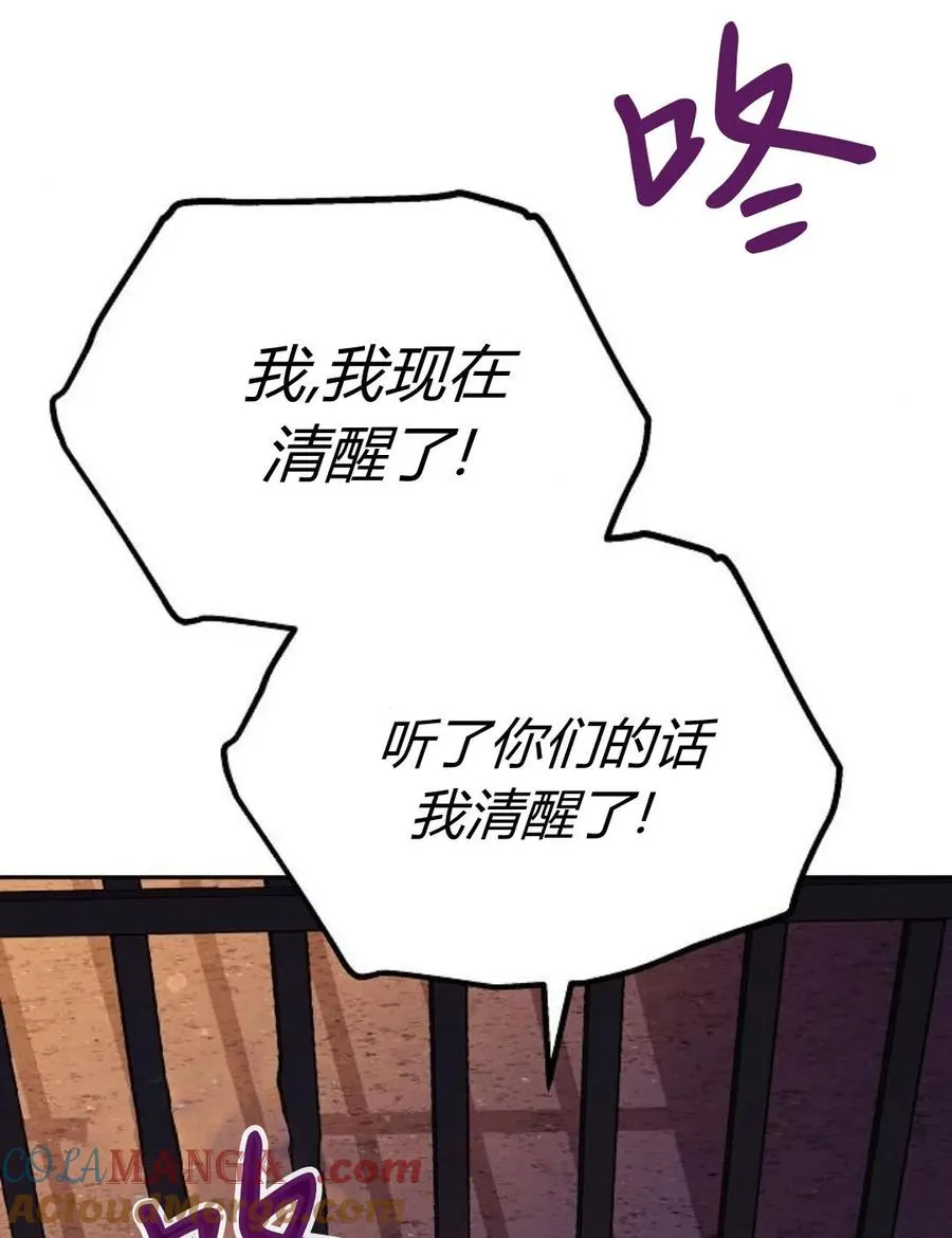 第77话200