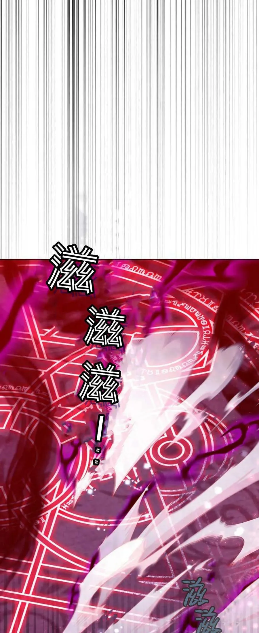 第73话57