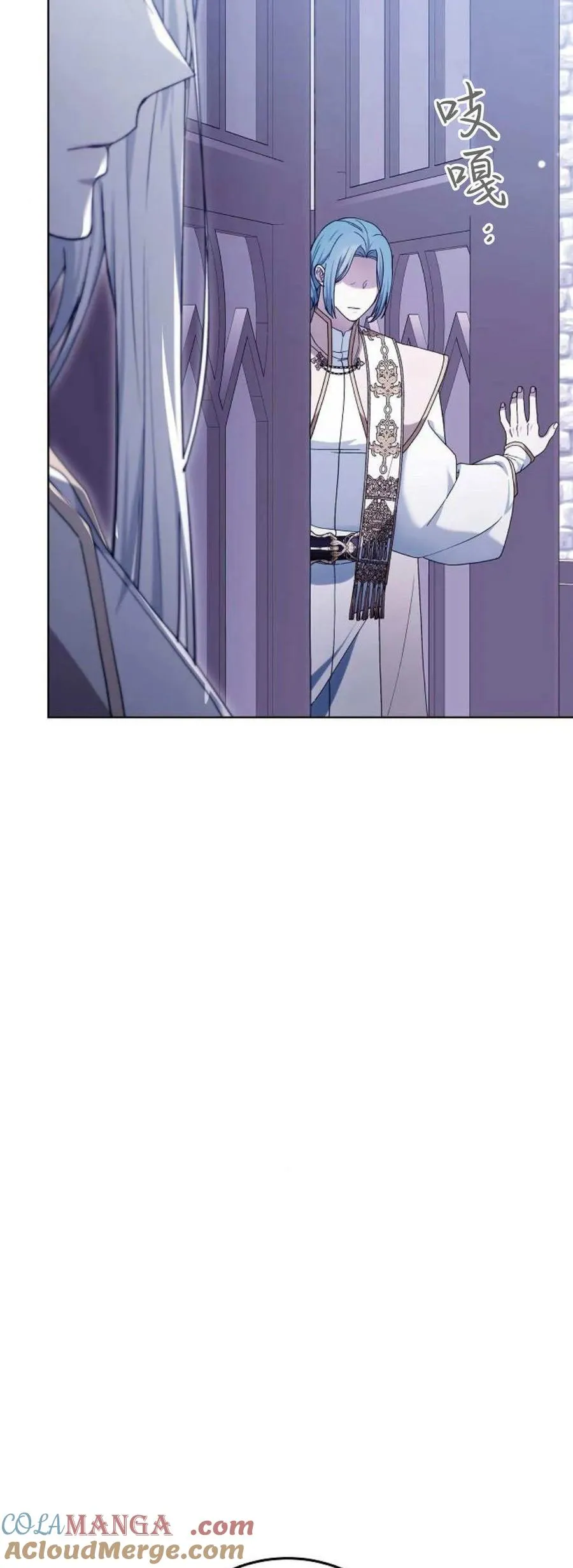 第70话8