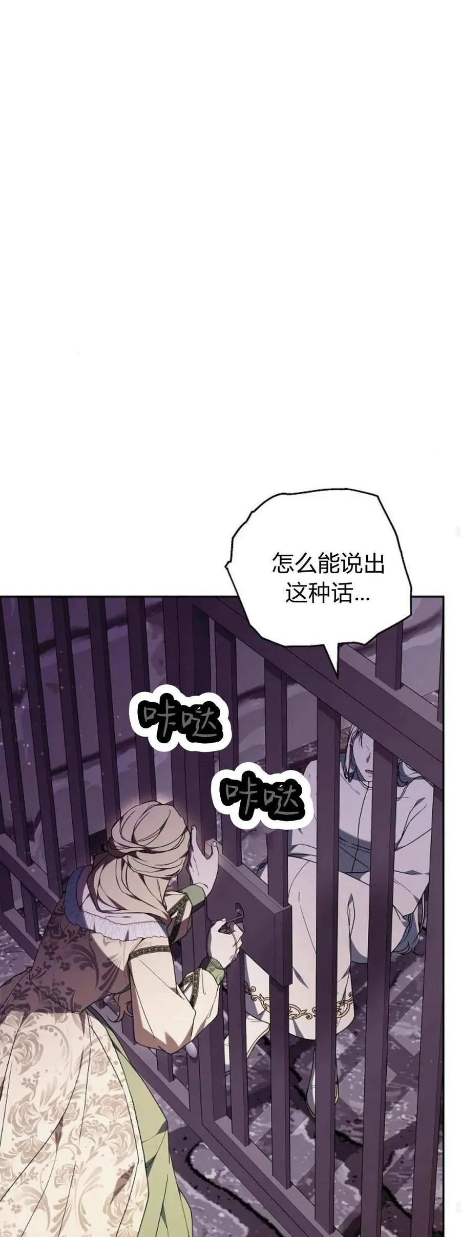 第76话51