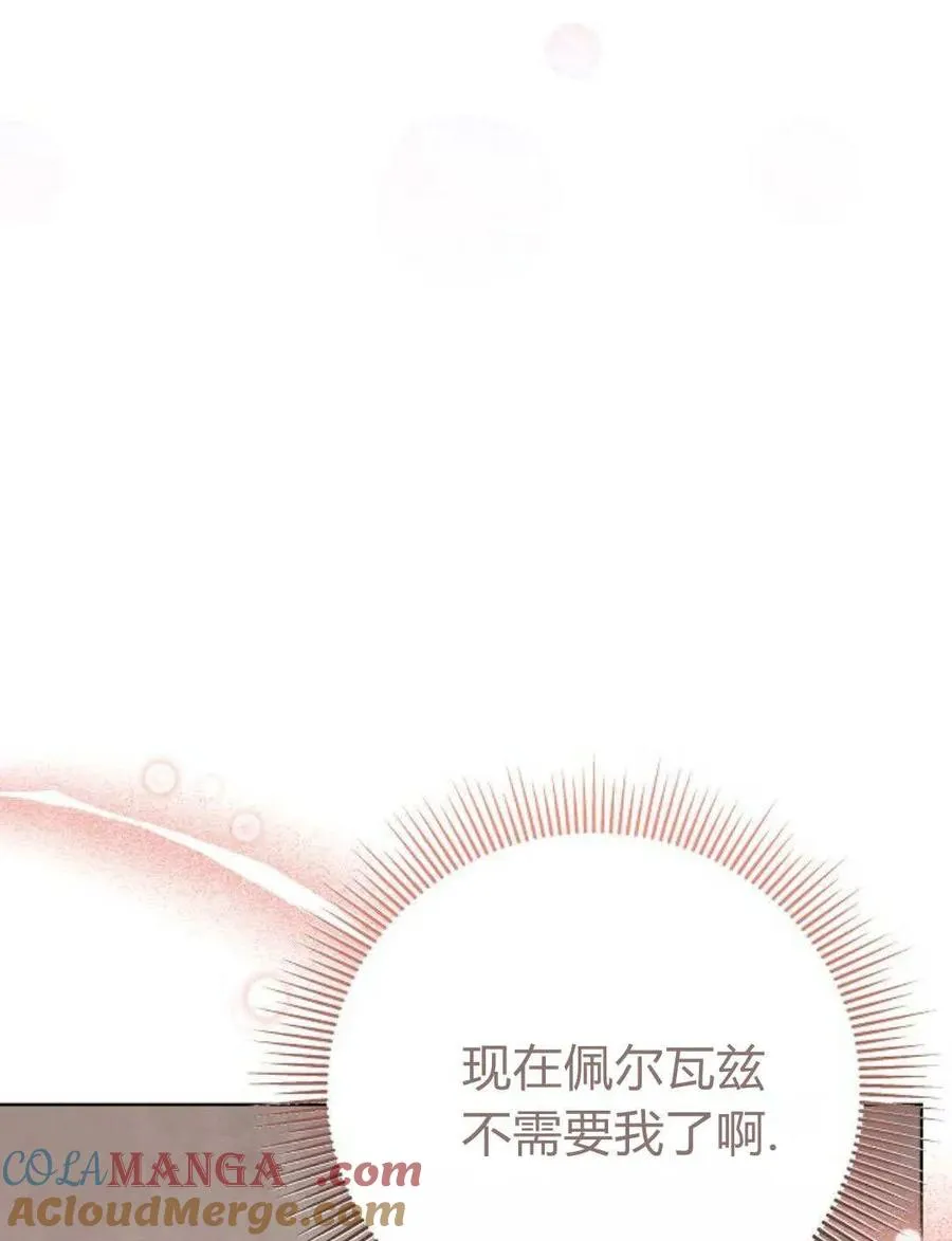 第82话120