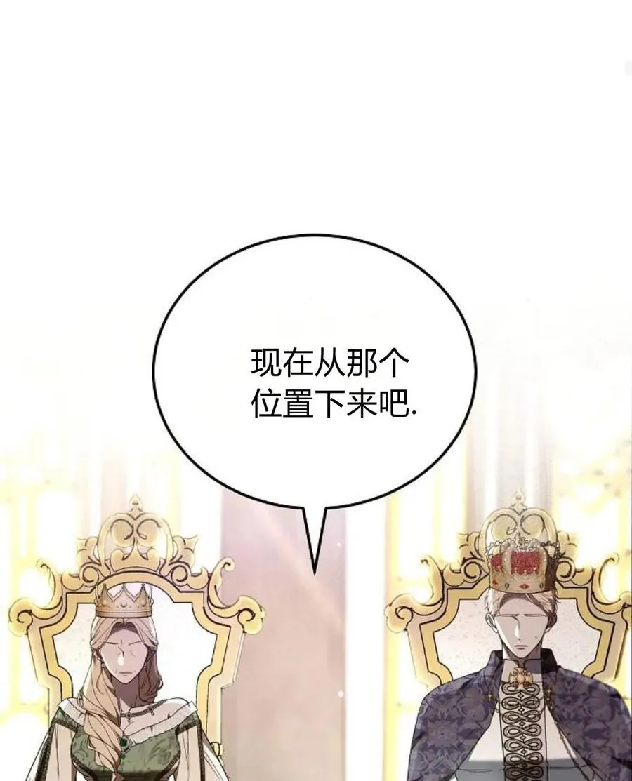 第77话71