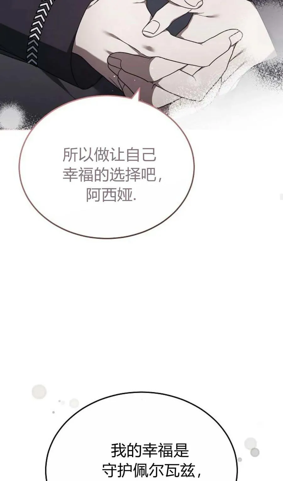 第82话99