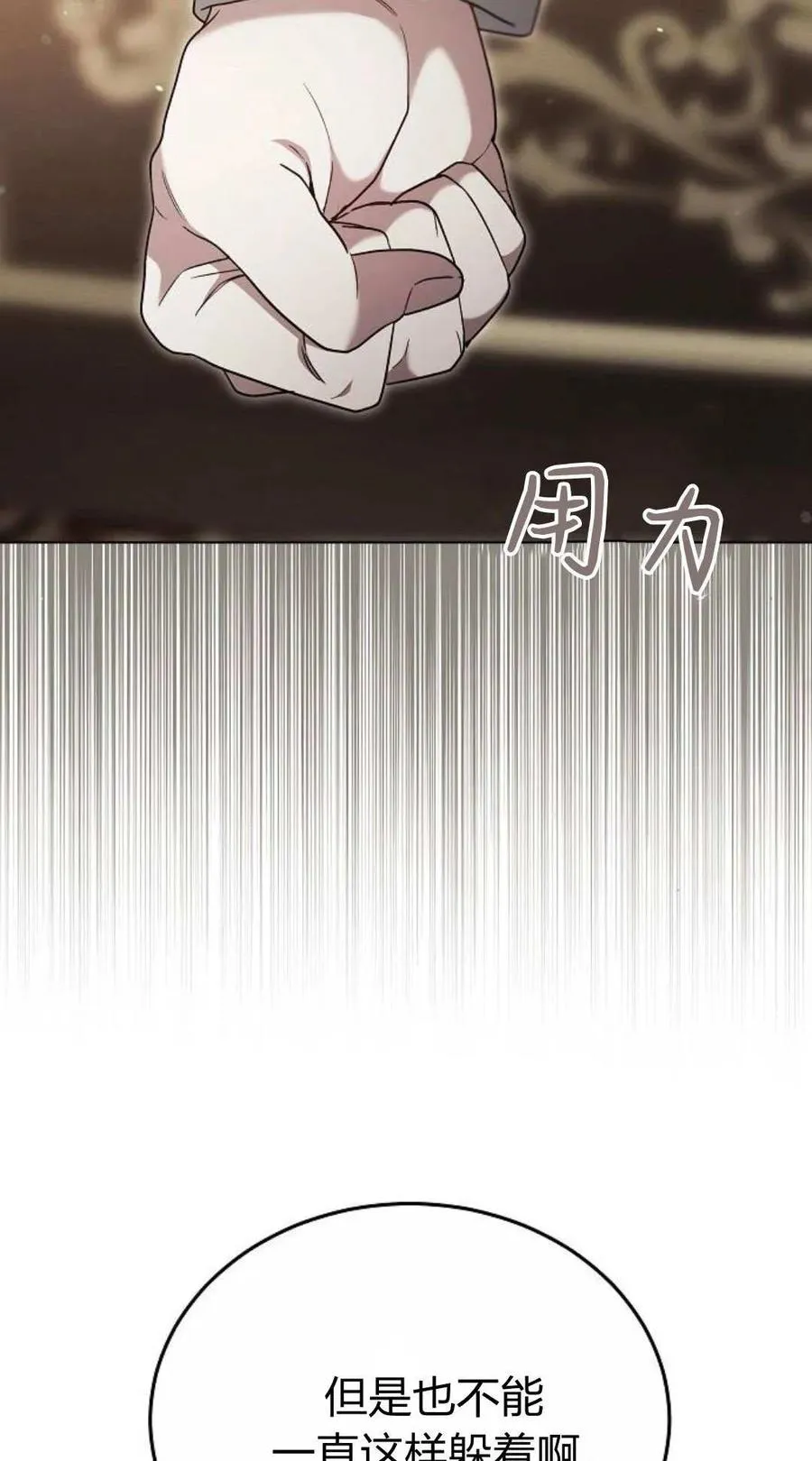 第80话26