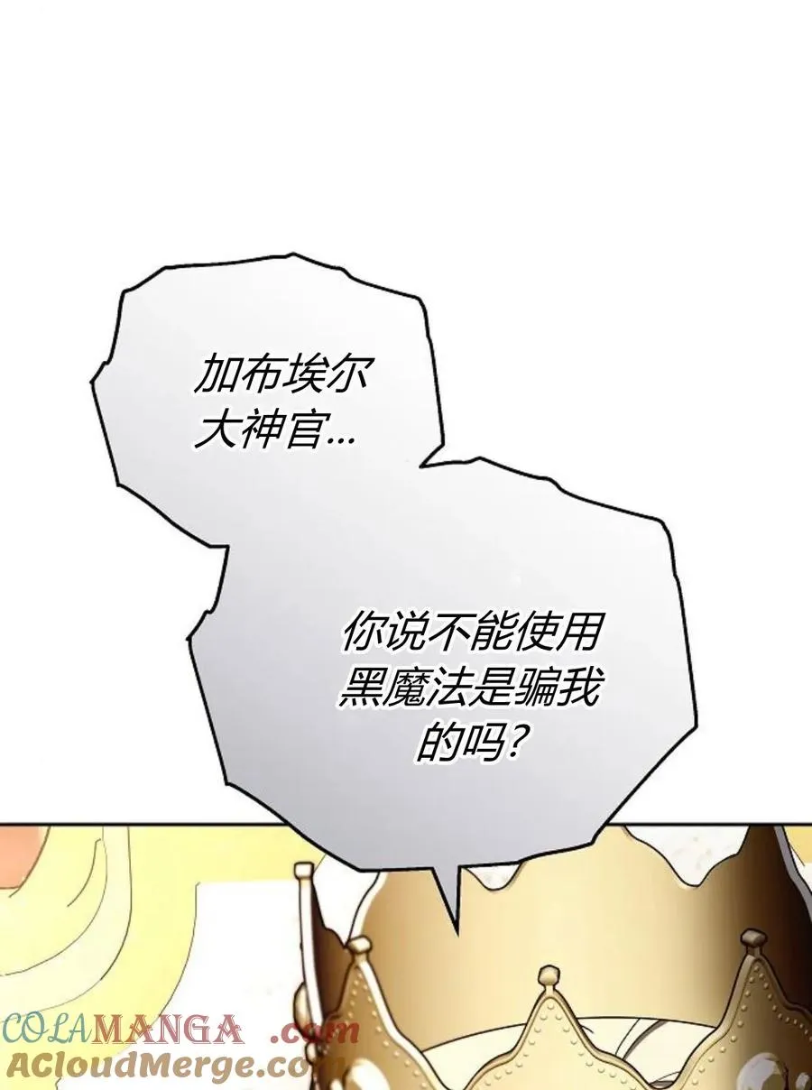 第77话40