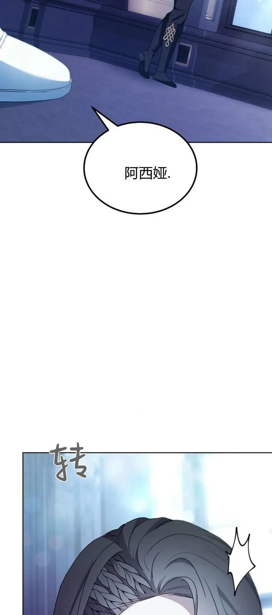 第66话54