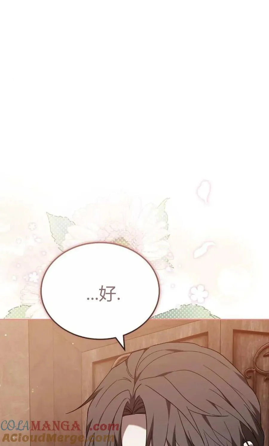 第82话60